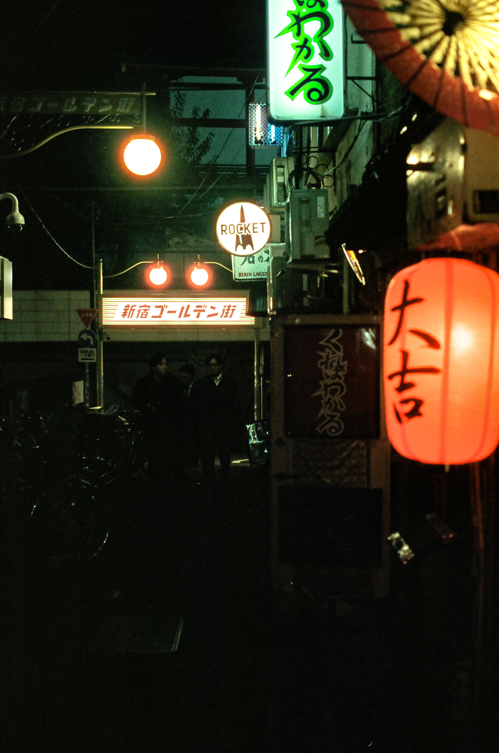 Golden Gai.